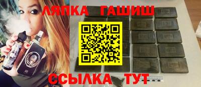 стафф Анапа