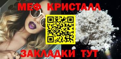 винт Ачхой-Мартан