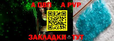 марки nbome Ангарск