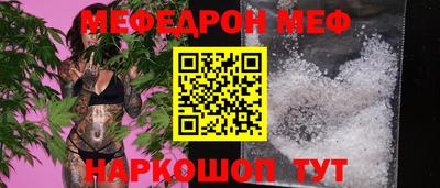 мефедрон мука Анжеро-Судженск