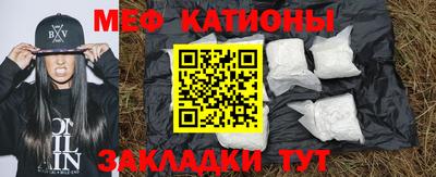 стафф Анапа