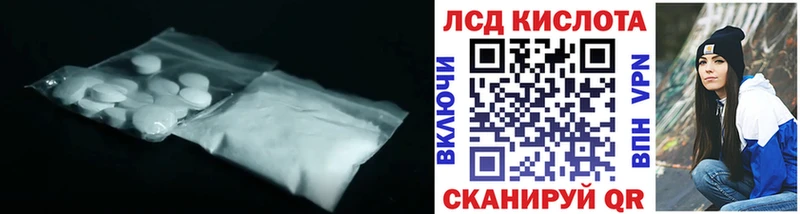 Лсд 25 экстази ecstasy  ссылка на мегу маркетплейс  Новосибирск 