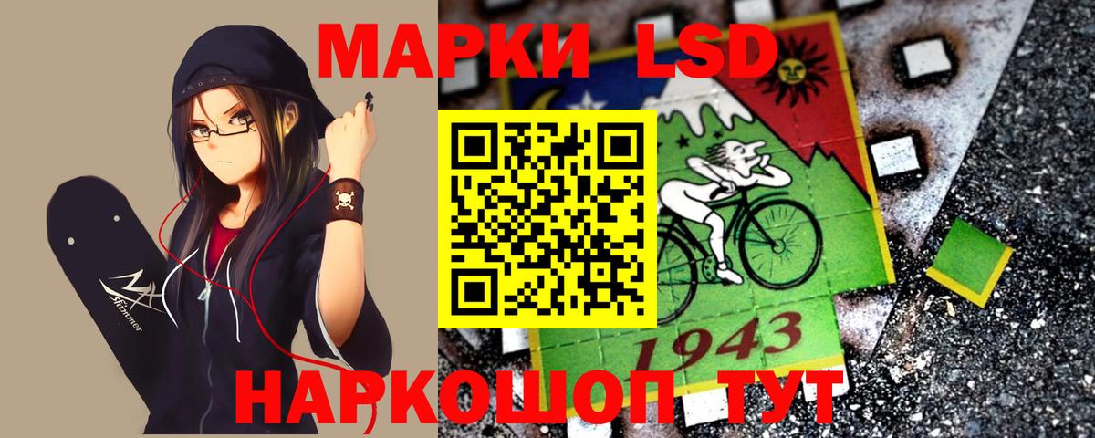 Лсд 25 экстази  Лсд 25 экстази кислота  Вход с VPN  Лсд 25 экстази ecstasy  Новосибирск 