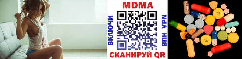 shop состав  купить   Новосибирск  MDMA кристаллы 