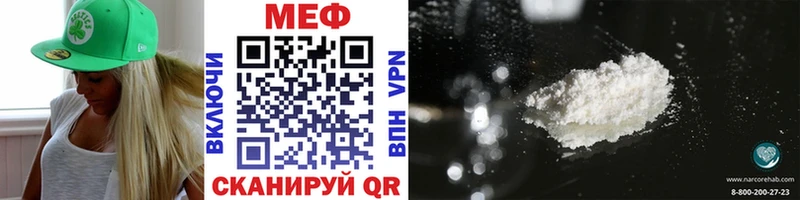 Меф mephedrone  Новосибирск 