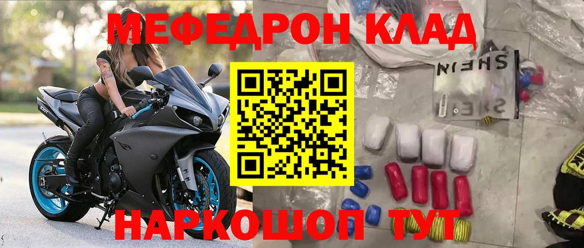 МЯУ-МЯУ  МЯУ-МЯУ VHQ  Вход с VPN  Новосибирск 
