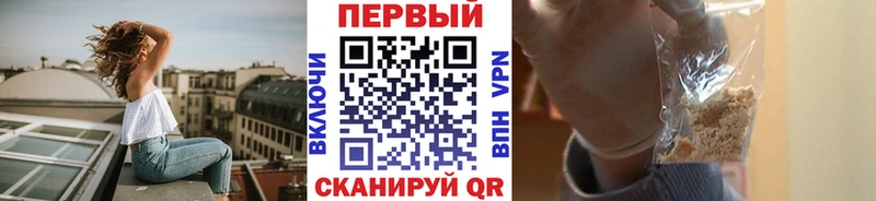 Метамфетамин винт  Новосибирск 