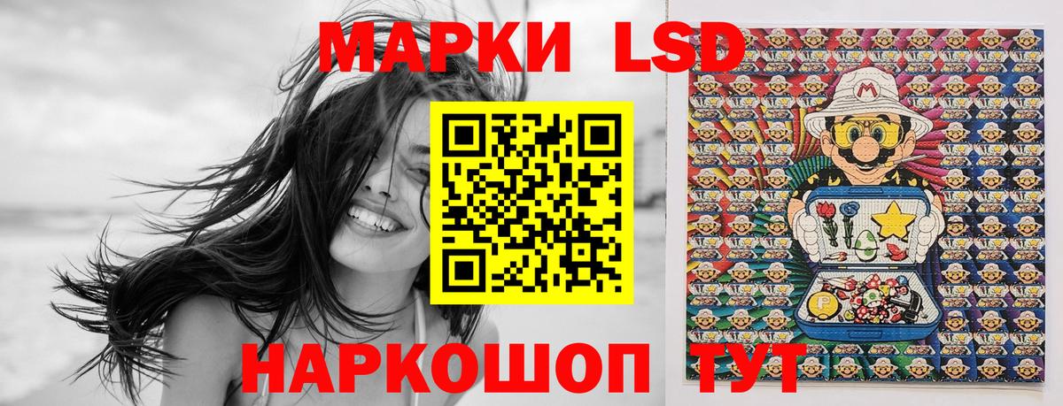 Марки N-bome 1,8мг  Марки NBOMe  Новосибирск  Вход с VPN 