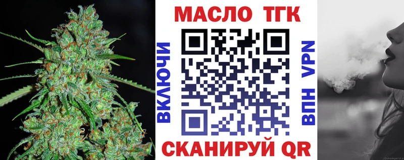 ТГК жижа  kraken ссылки  Новосибирск 