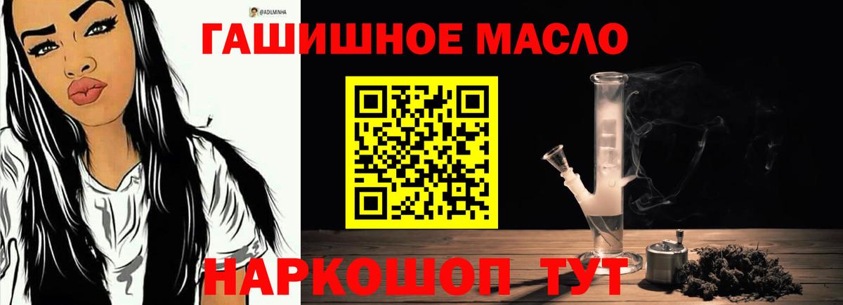 Новосибирск  цены наркотик  Вход с VPN  ТГК жижа 